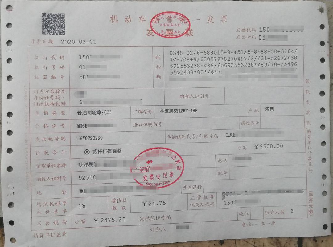 增值税最全税率表,2021年增值税税目税率表大全图片