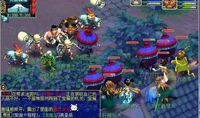 梦幻西游十年辉煌,梦幻西游20年回顾