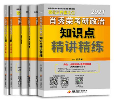 考研看的书单,考研各科书单