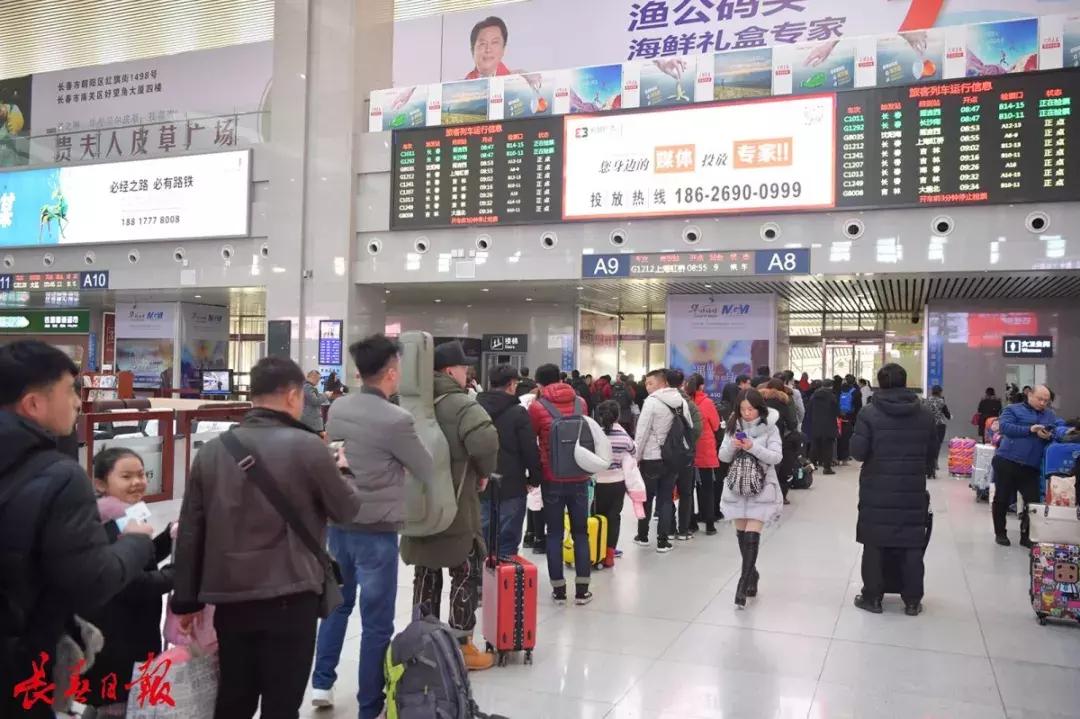 回家过年通告,过年回家的最新通告