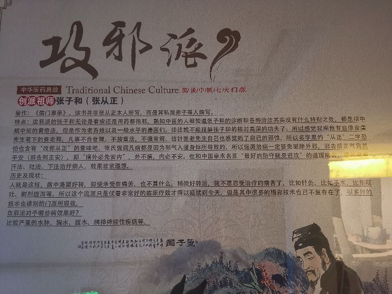 中医沟通微信群规划,中医群