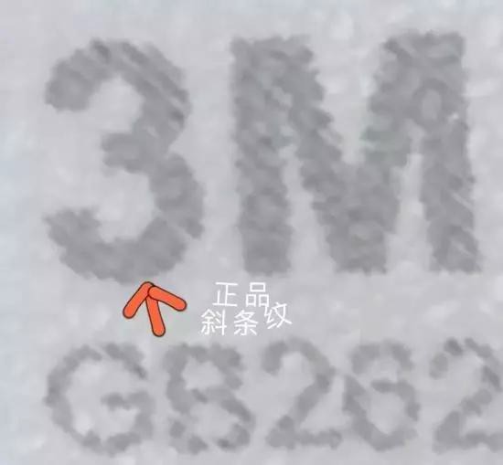 怎么识别真口罩与假口罩,假口罩辨识