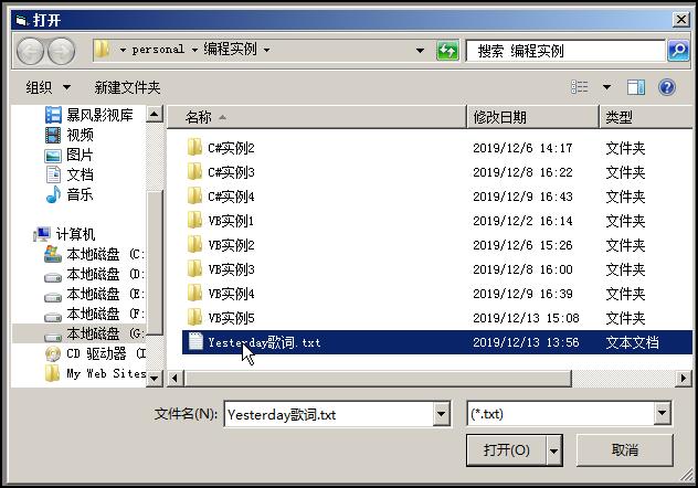 初中生能学会编程吗,初中生可以学少儿编程吗