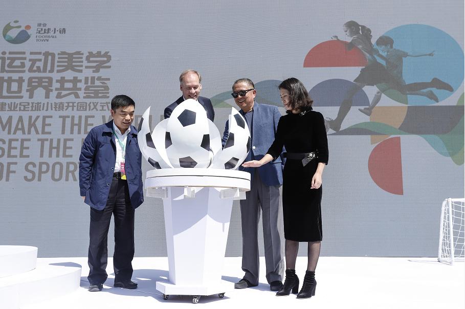 建业足球小镇怎么样了,郑州建业足球小镇恢复了么