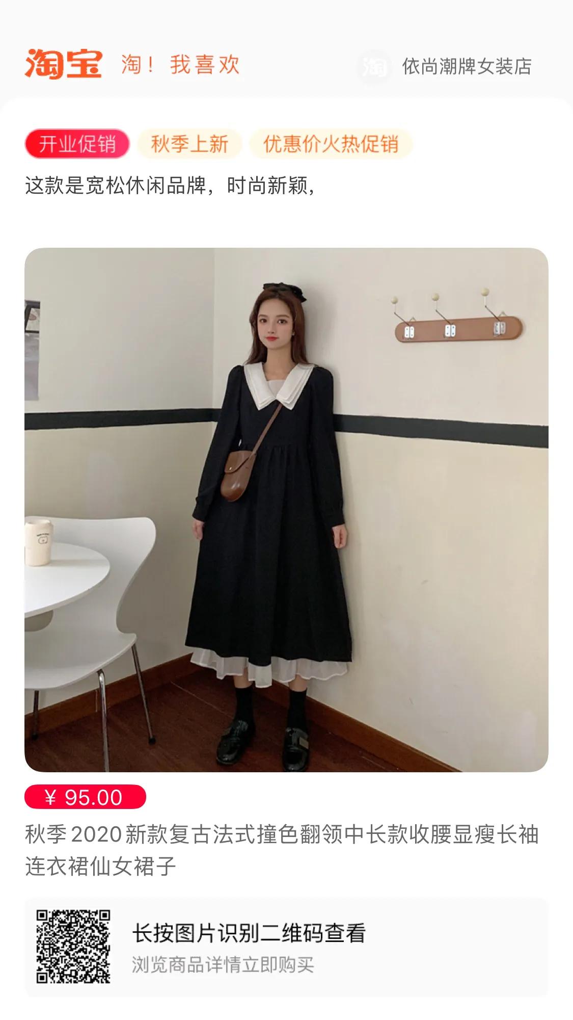 依尚女装店直播,新款纯棉t恤依尚女装店