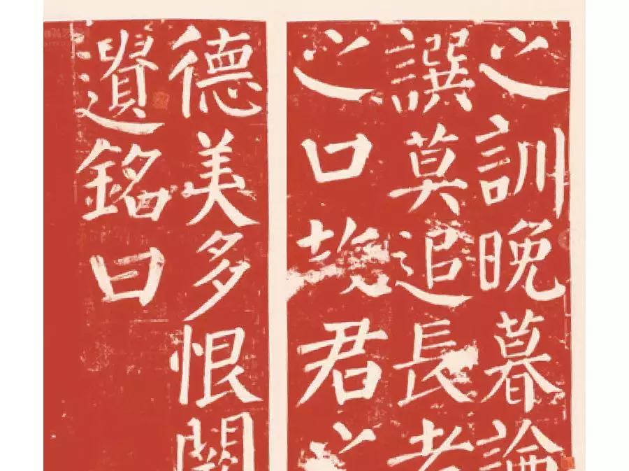 如何练出好看的字体,颜体适合初学的字