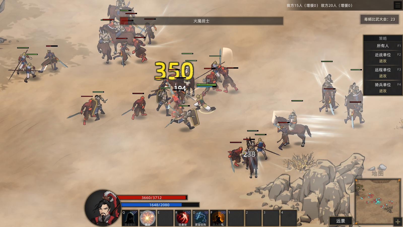 部落与弯刀无名之主攻略,部落与弯刀如何彻底灭绝一个势力