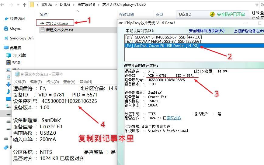 鏂囪弻瑁卬as,瀹夋枃鑿岃nas
