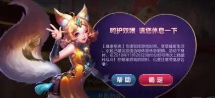 日本关于未成年的法律,国家防止未成年人沉迷最新法案