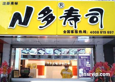 巨型寿司,吉尼斯超大寿司