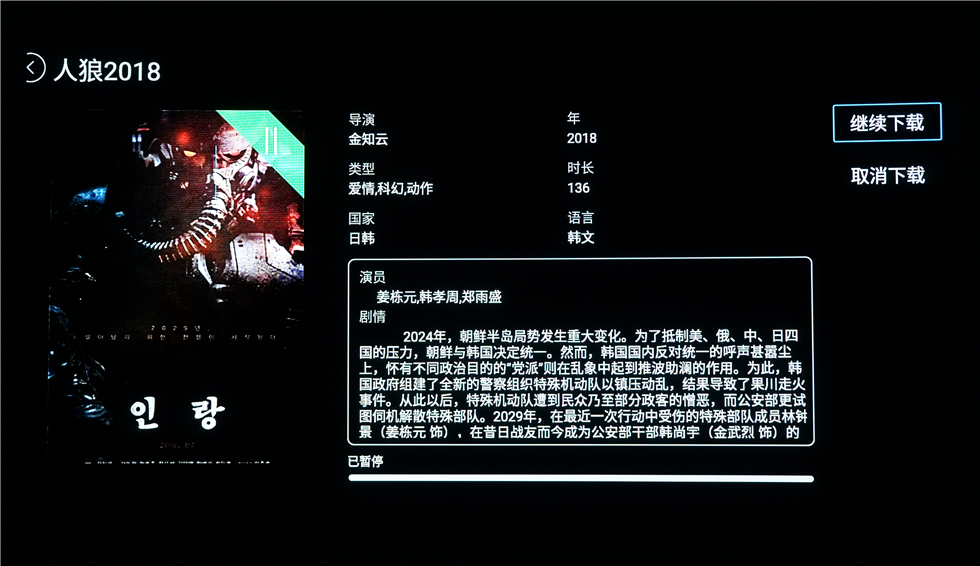 七千字！威动V20、艾美影库MS-300Pro、芝杜Z10高清*放播**器横评1