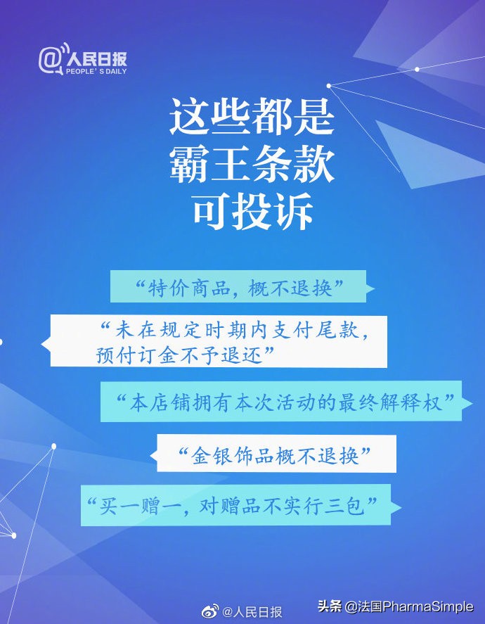 小伙给女友买假口红牵出大案,送口红牵出上亿大案