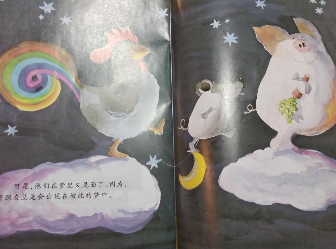 熊孩子挨打解气故事,孩子爱打人的教育绘本