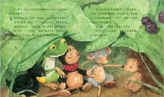 德国人教育小孩的方法,德国教育孩子方式与中国的区别