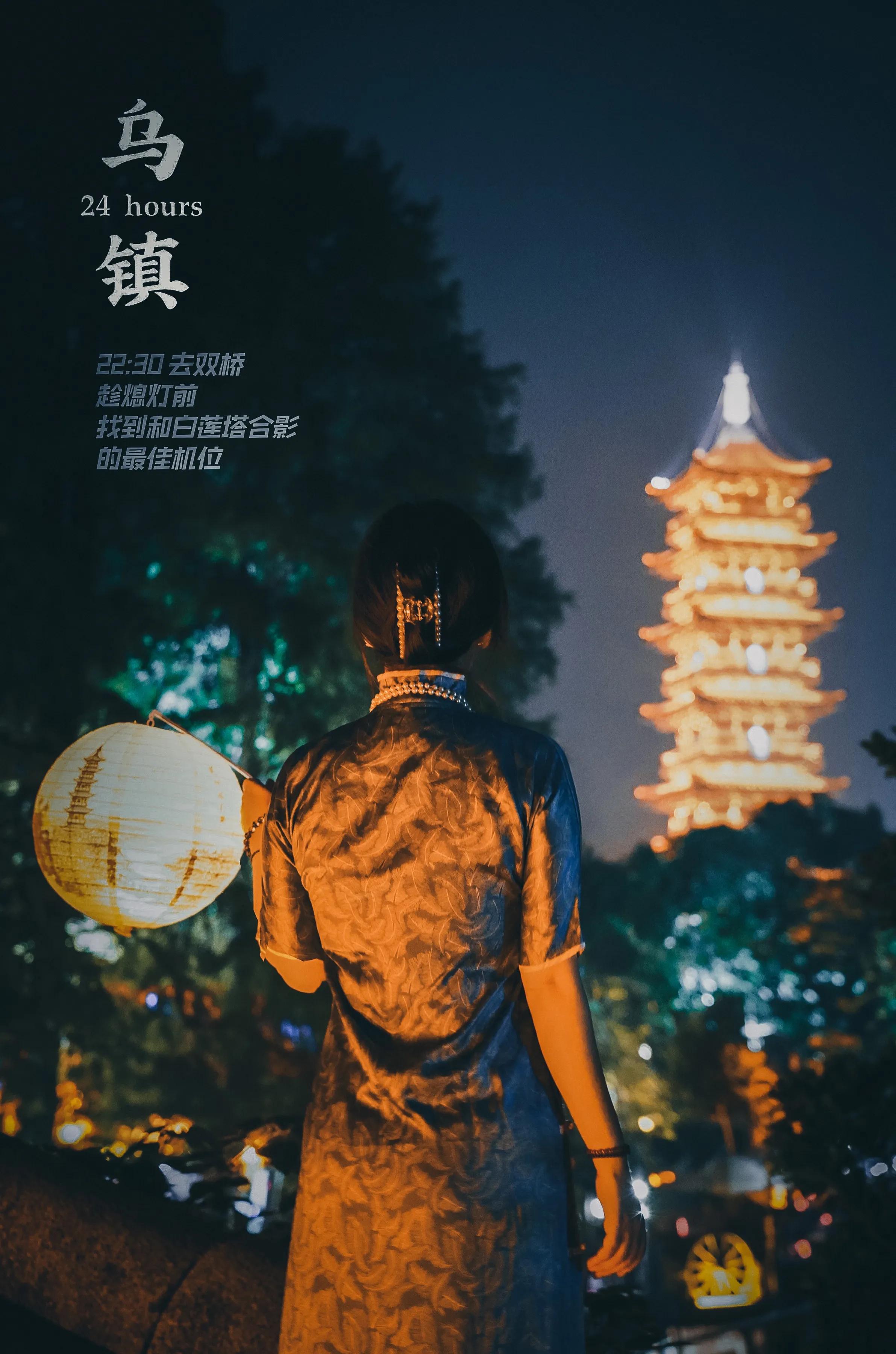 乌镇怎么玩才不留遗憾 (乌镇两天一夜超全攻略)