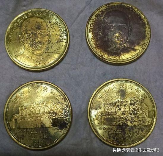 纪念币氧化了怎么办,纪念币氧化了还值钱