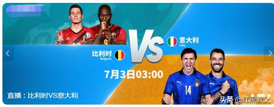 欧洲杯内幕球预测,足球欧洲杯战况分析图