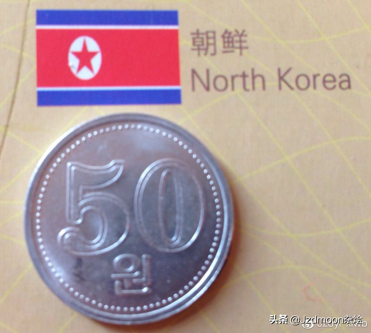 朝鲜50硬币,朝鲜硬币100元1995