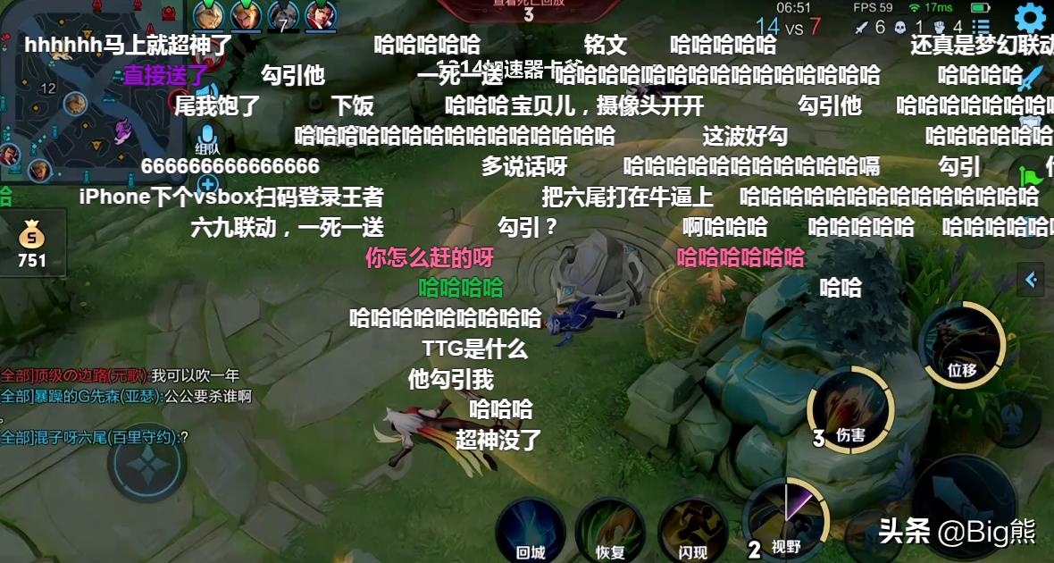 王者荣耀六尾极限翻盘,王者荣耀九尾和六尾什么关系