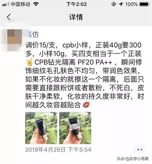 cpb隔离小样都是假的吗,cpb长管隔离有没有10g的小样