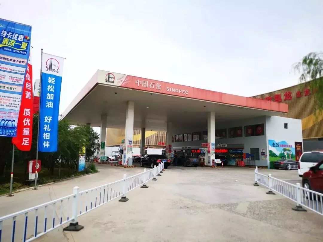 中国石化全国各地火热招商中,第12季
