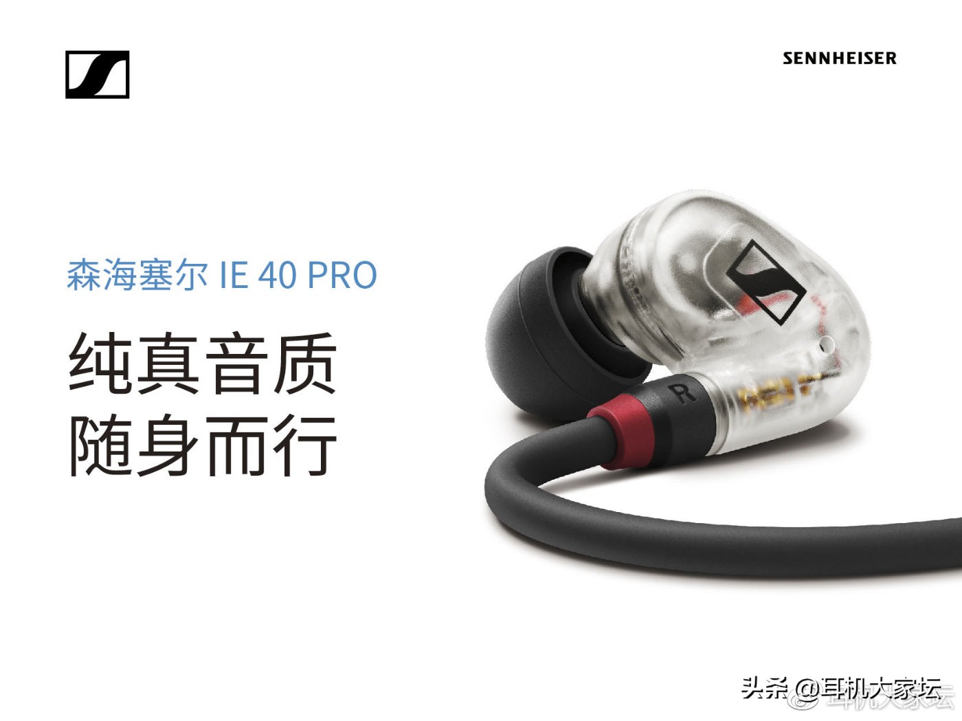 2021上海hifi耳机展,2019年7月耳机展
