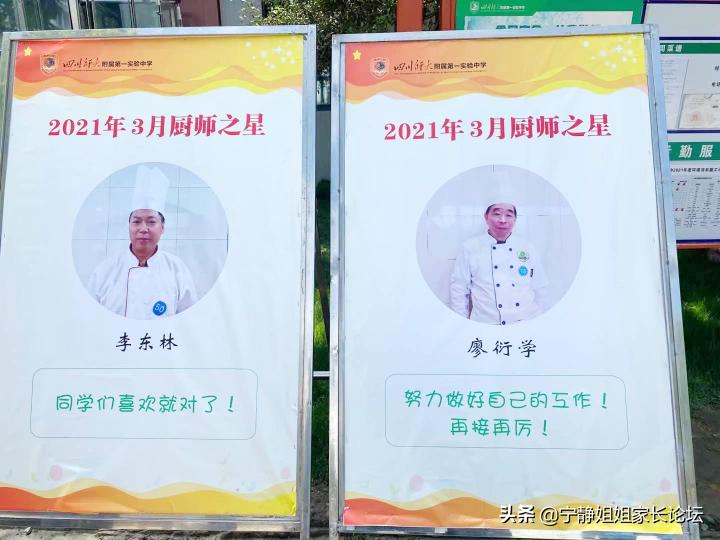 家长热议！实地走访成都五朵私花之一：锦江师大一中