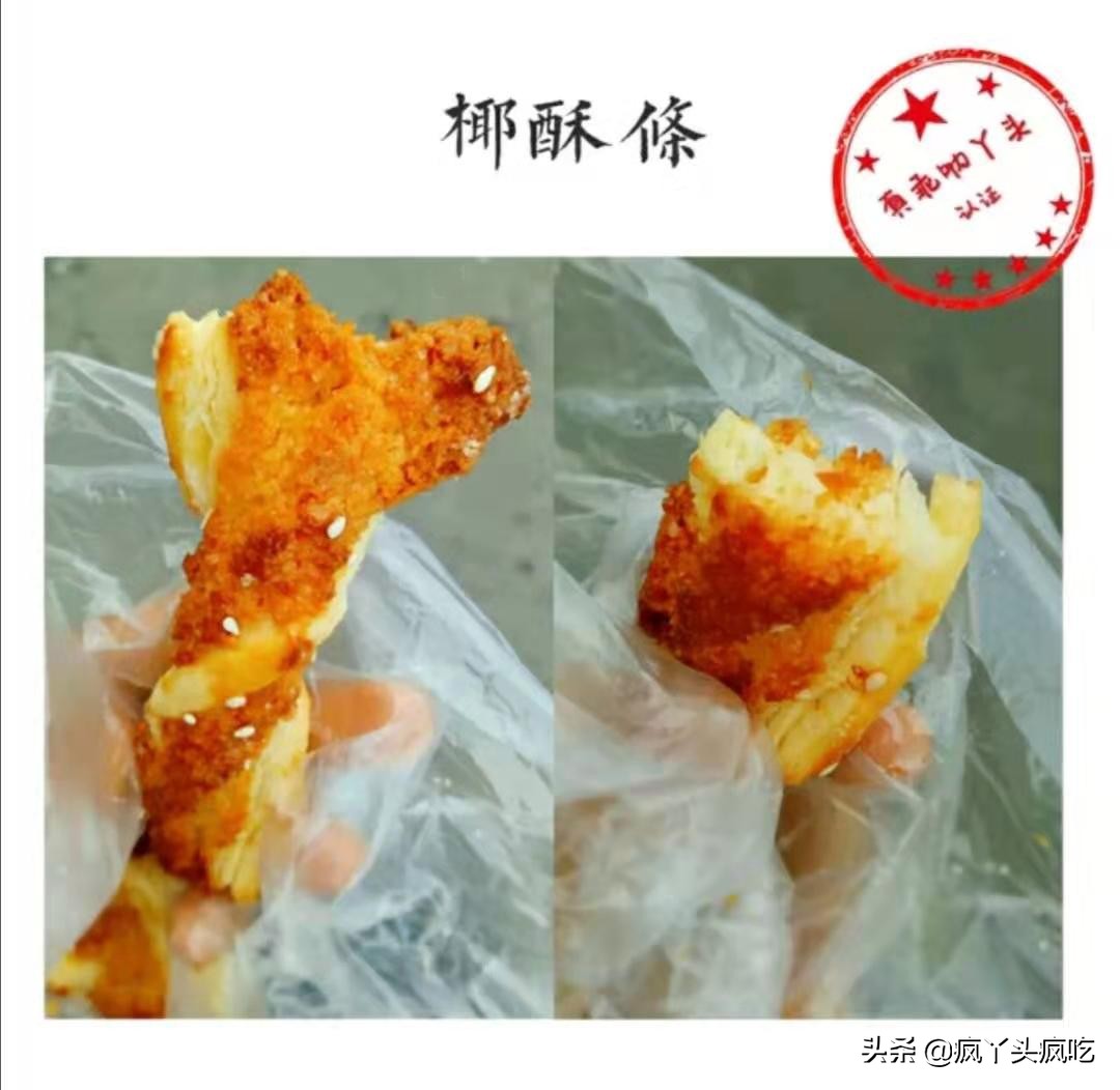合肥詹记桃酥王好吃吗,合肥詹记宫廷桃酥最好吃的是什么