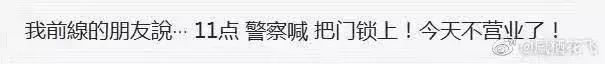 costco最近怎么样,加州湾区costco晚上几点关门