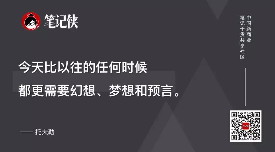 吴声新物种爆炸2018发布会,吴声谈未来5年