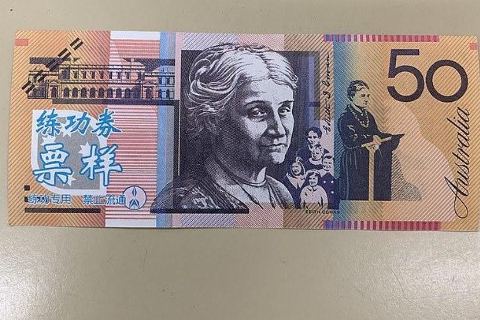 澳洲现印汉字澳元惊动警方：别花，看到就报警！网友还想出阴谋论