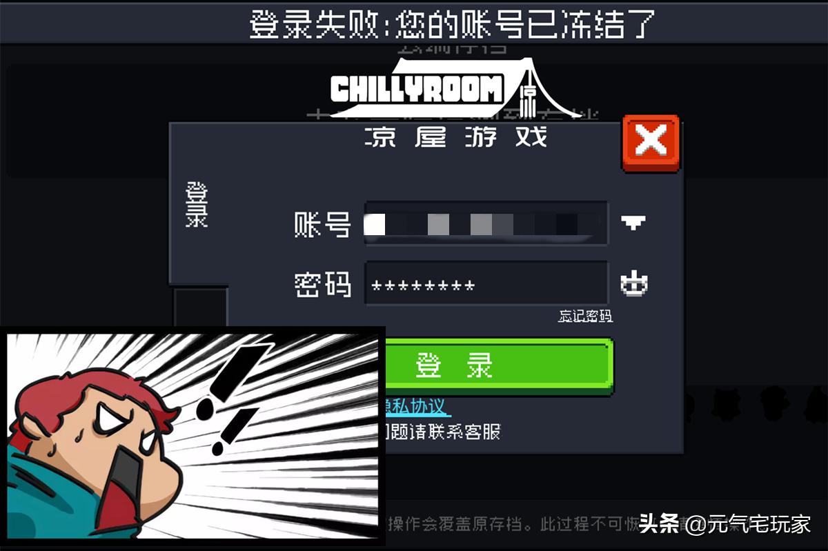 宝石再多也不怕“封号”！《元气骑士》蓝币车来袭，还不上车吗？