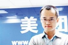 美团想成功先发疯不顾一切向前冲,美团人生大事