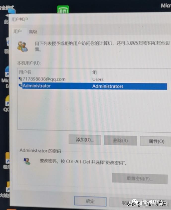 win10家庭版激活代码,win10管理员密码