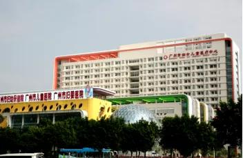 康复资助|广州市医疗康复项目康复资助定点机构介绍（三）