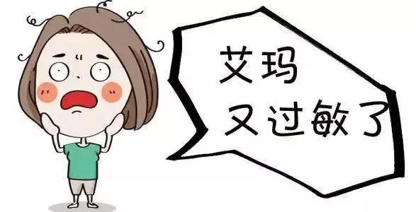 【生活】关注了，水果也是会导致过敏的