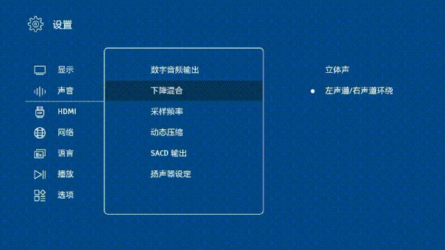 音画分离硬盘播放机,音画分离播放机
