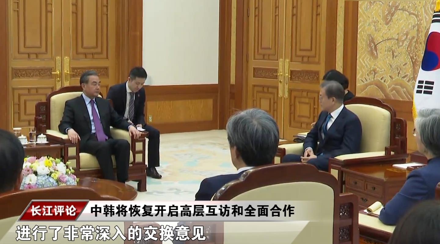 中韩关系最新重要消息,中韩关系最新消息今天