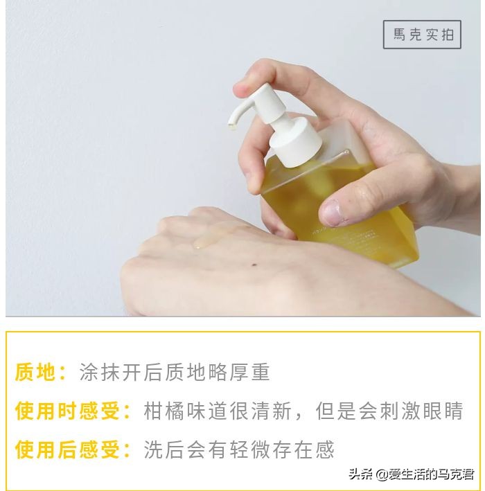 卸妆油一百多推荐,卸妆油产品测评