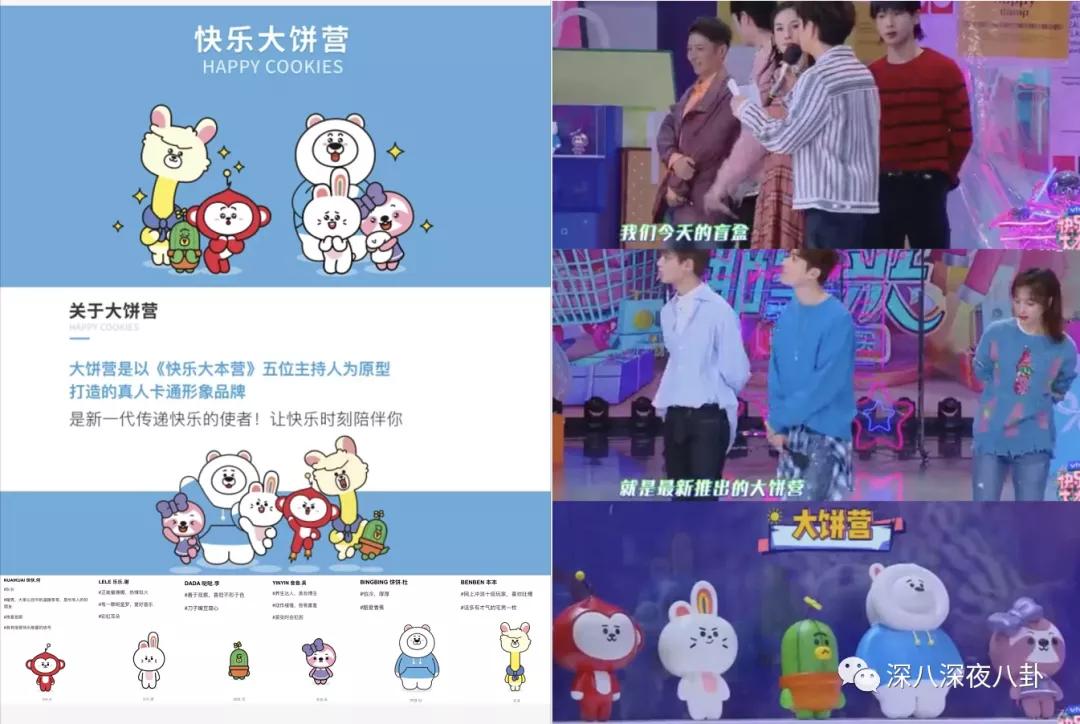 李维嘉代言加盟品牌后续,李维嘉陷入代言风波