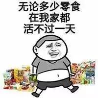 无印良品食品抽检,良品饼干致癌是真的吗