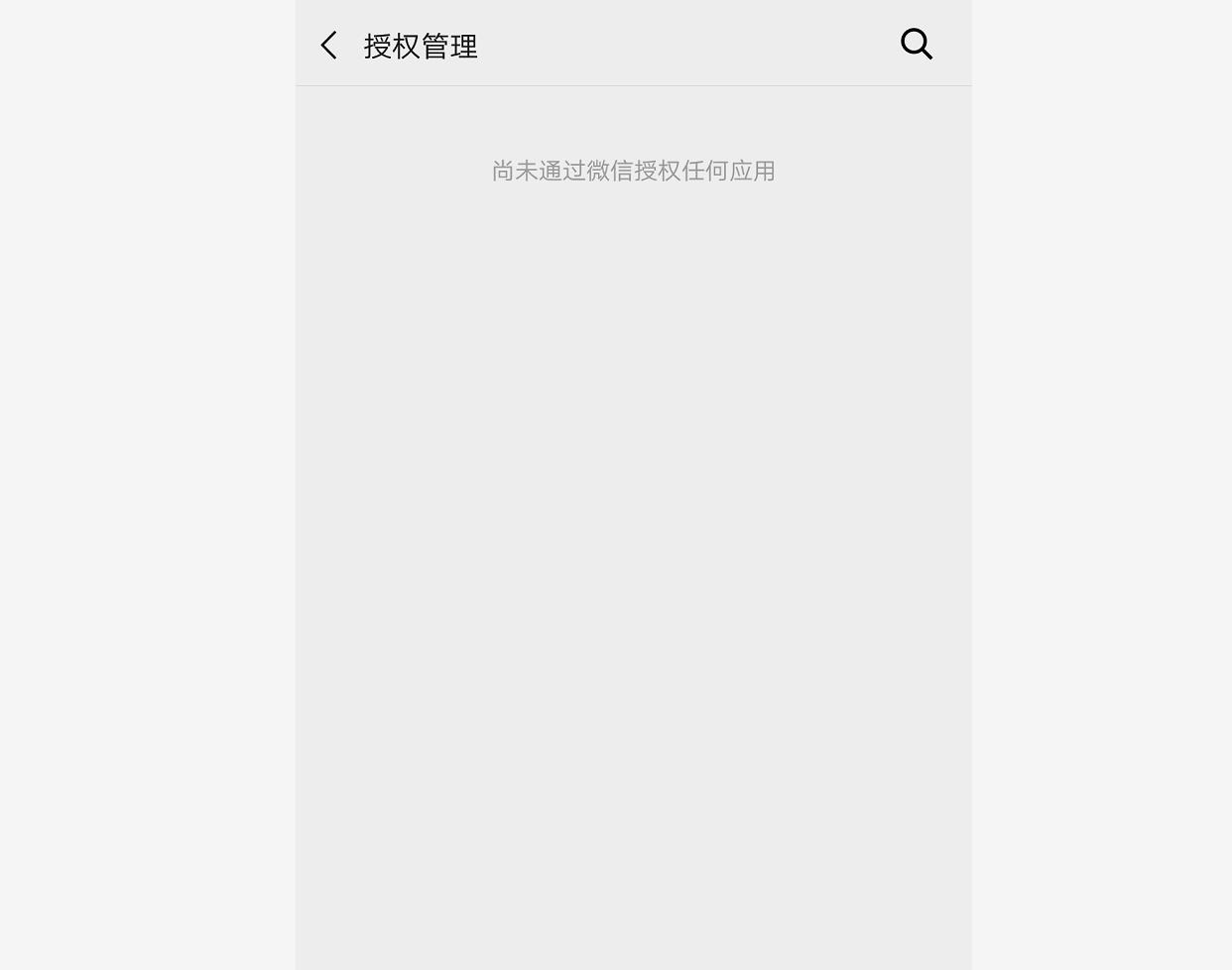 微信这个功能一定要关掉,微信里的这几个按钮你关闭了吗
