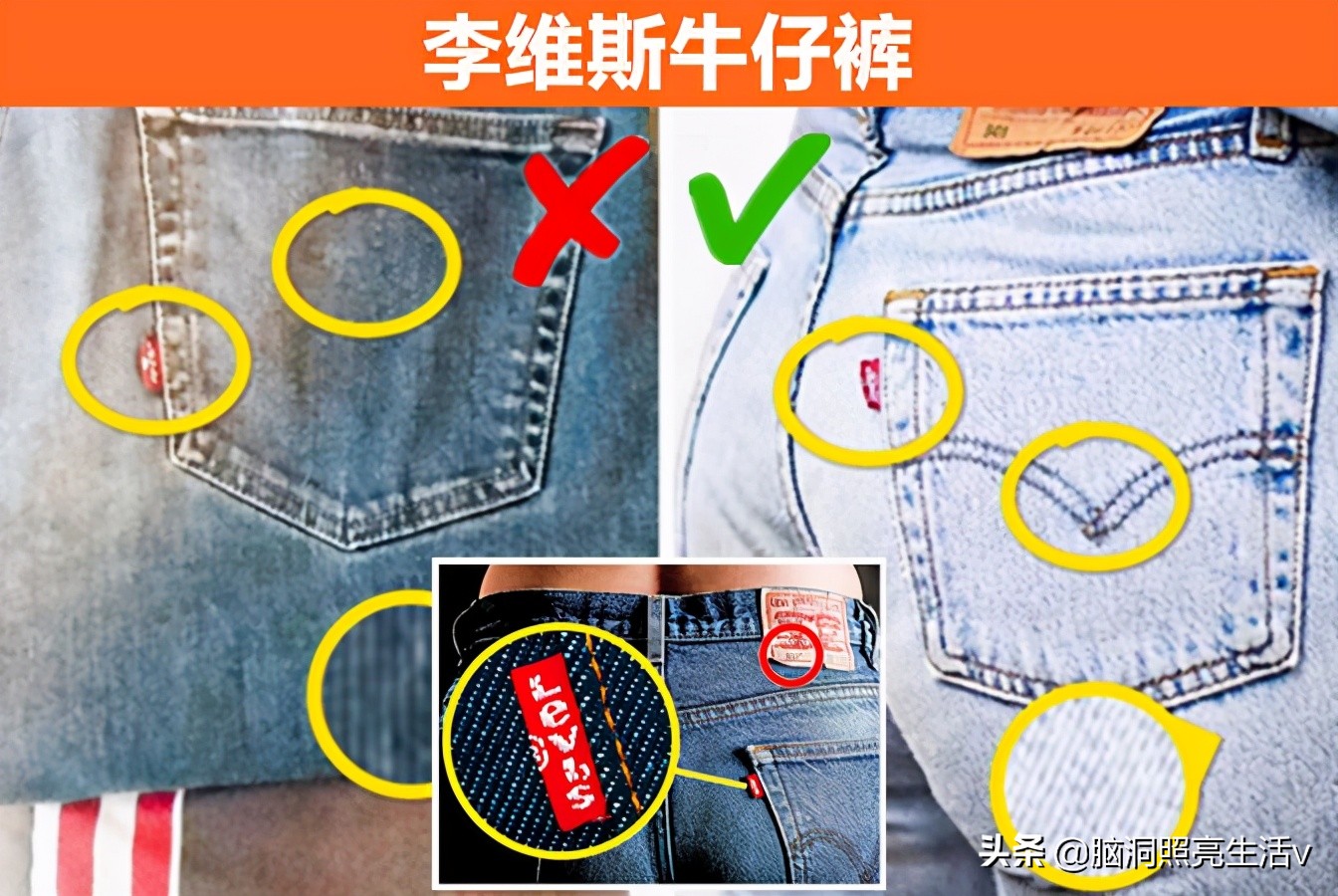 怎么鉴别一线大品牌真假,怎么防止买到大牌假货