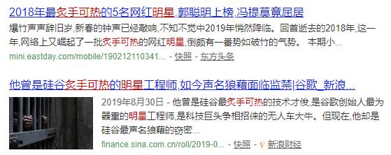 14个被误用千年的成语,易用错的成语