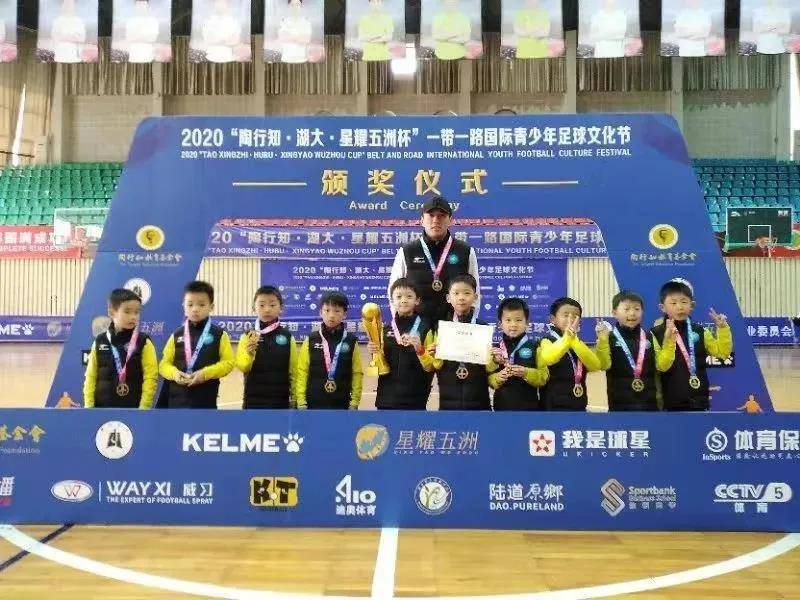 武汉市江夏区青少年体育俱乐部,武汉青少年体育俱乐部