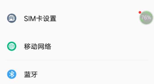 手机卡怎么设置才不会乱扣费,手机卡扣费太严重不想用怎么办