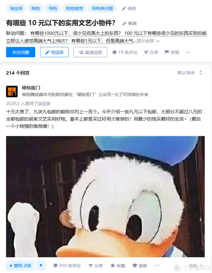 知乎十个干货多到爆炸的神仙话题,知乎10个干货多到爆炸的神仙话题