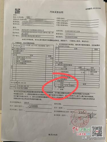 按揭车按揭期间转让合同纠纷,按揭购车合同变租赁合同合法吗