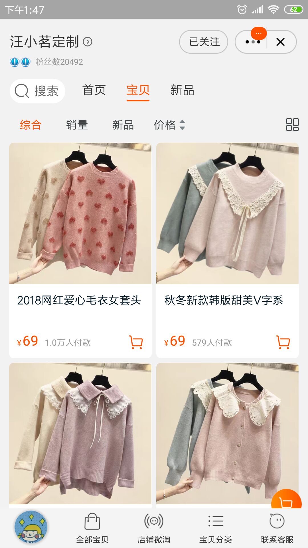 平价好看的日系穿搭店铺推荐,平价女装店铺推荐休闲夏季