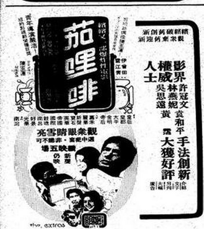 风流富豪40岁负债3.2亿，靠风水师指点，两年翻身成为娱乐圈大佬